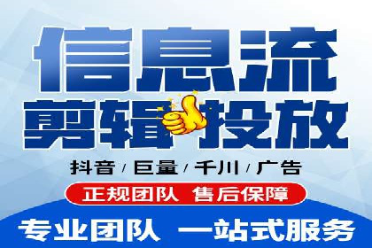 移动端信息流广告投放的实战经验与案例